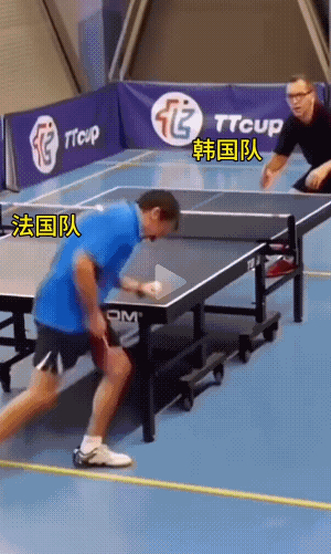 法国队鏖战奥地利队，许昕刷新纪录