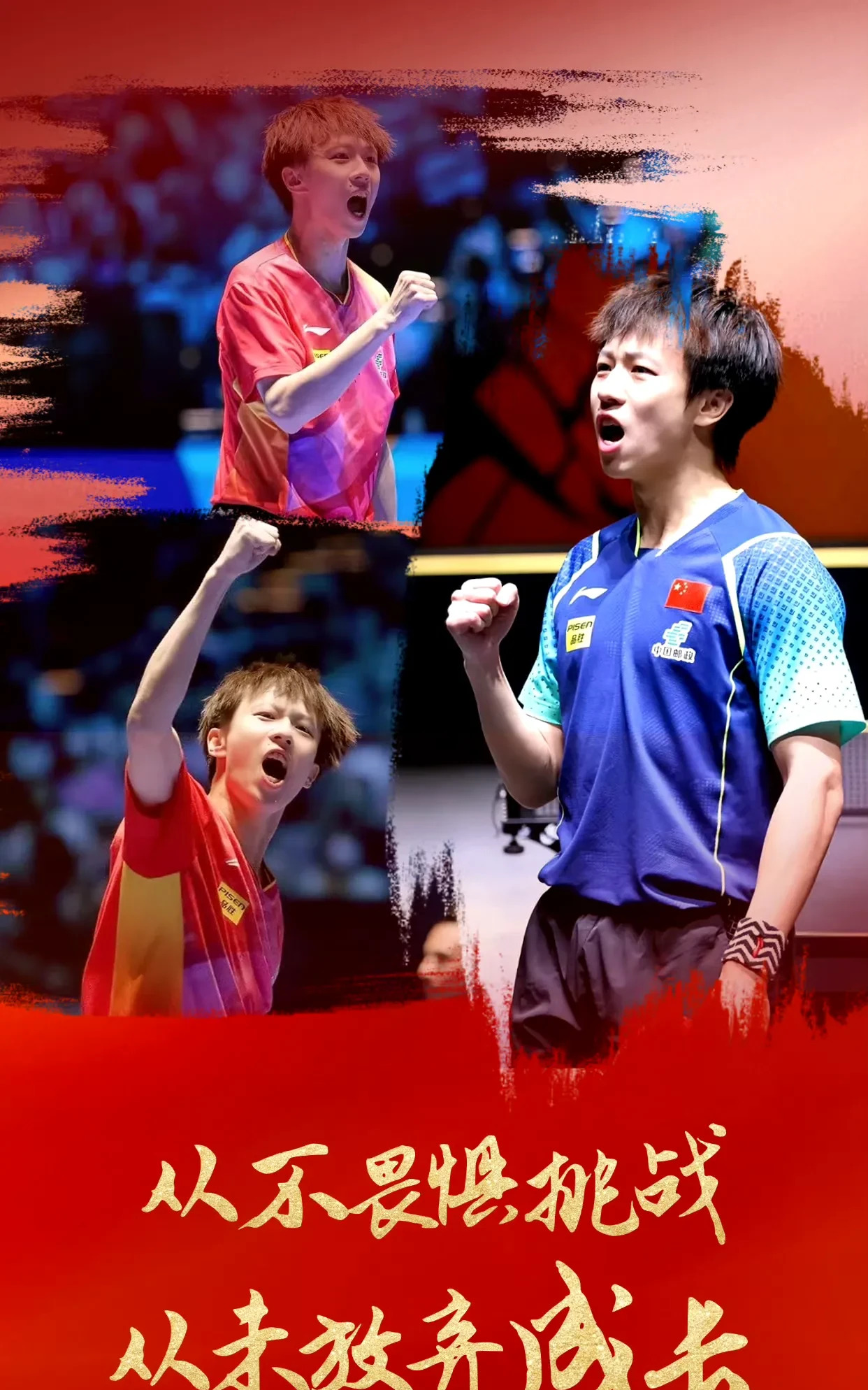 瑞典队轻取韩国队，林高远状态火热