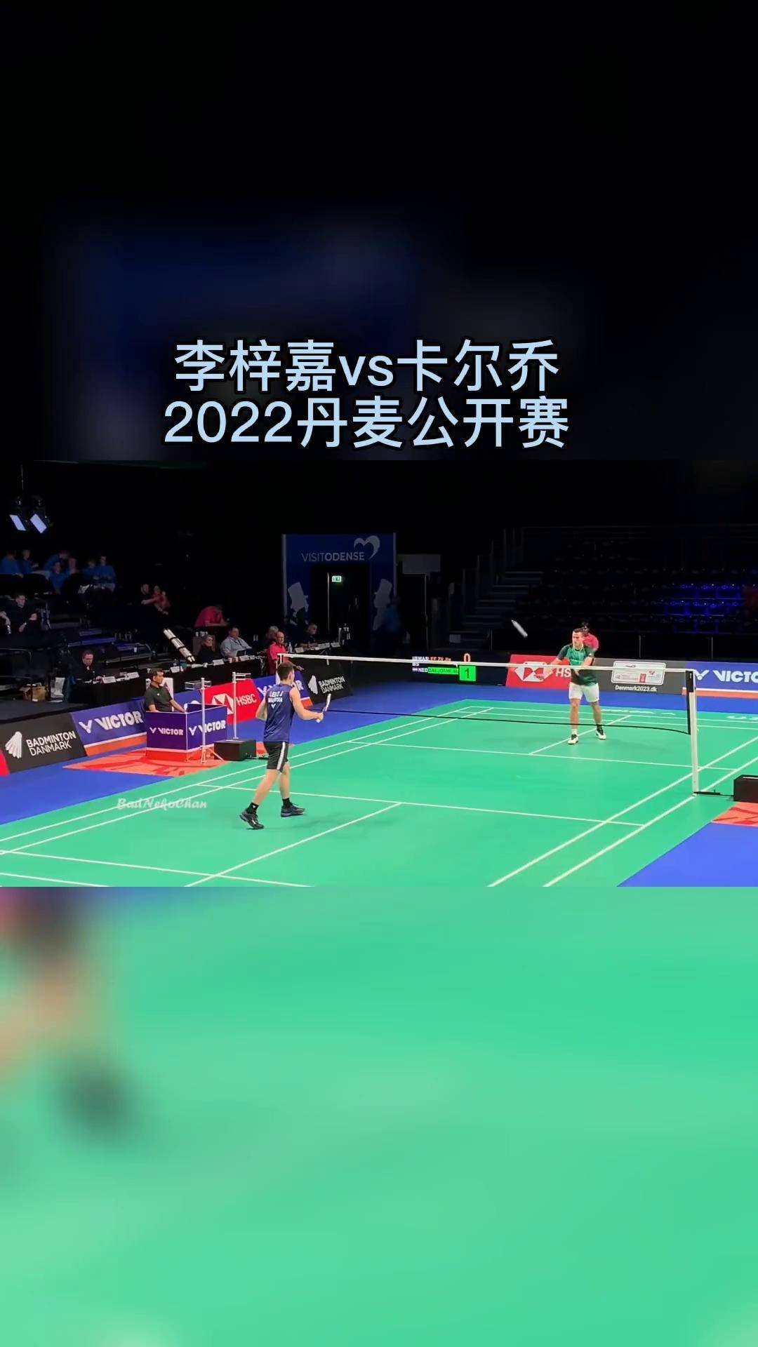 韩国队横扫丹麦队，李梓嘉刷新纪录